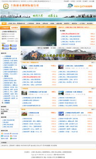 上饒萬網與上海滴水湖國際旅行社成功簽約網站建設項目，深化商務信息咨詢合作